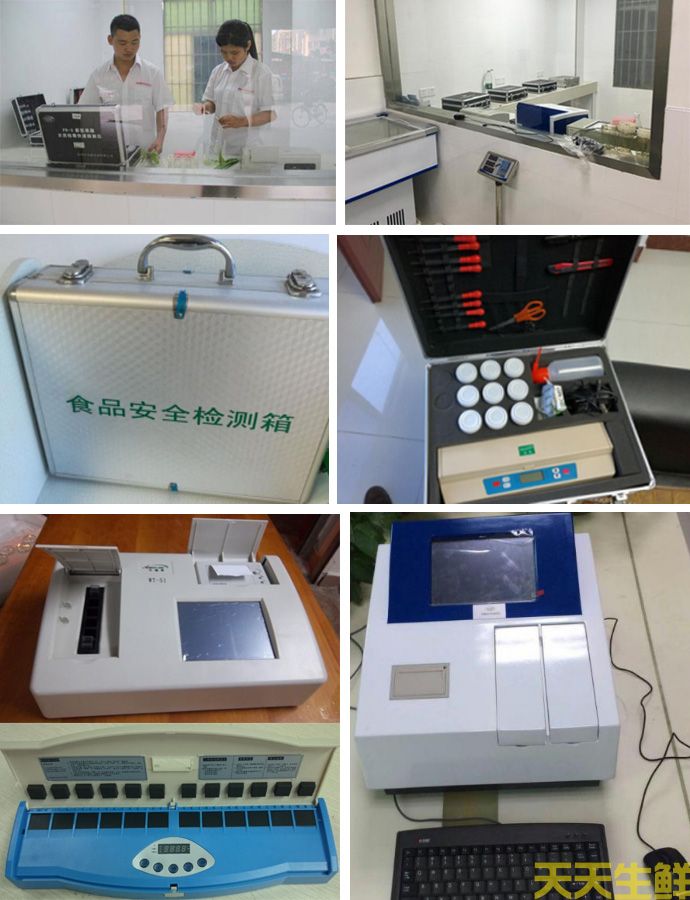 农药残留检测(图1) 农药残留检测(图1)