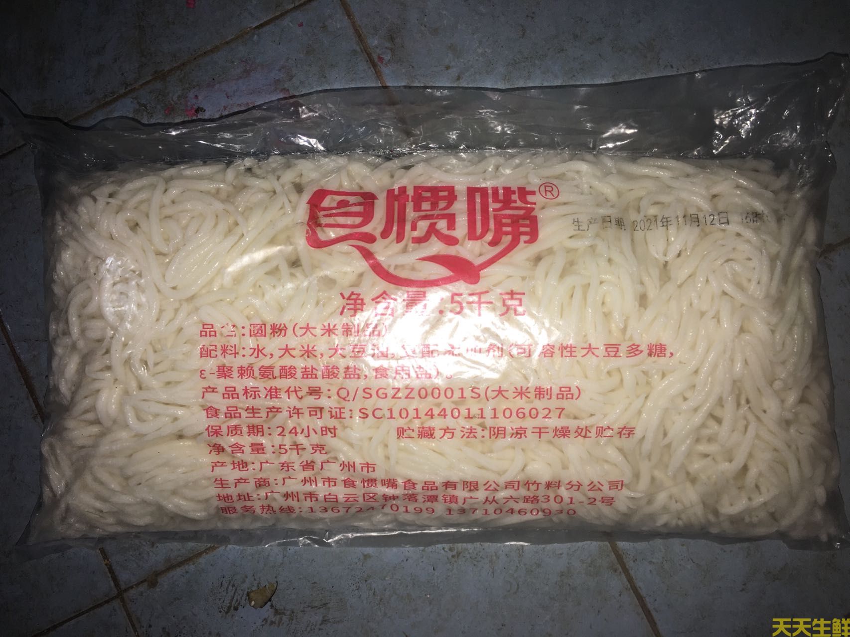 �ڹ�������20�ַ�����Գԣ���֪����(ͼ2)