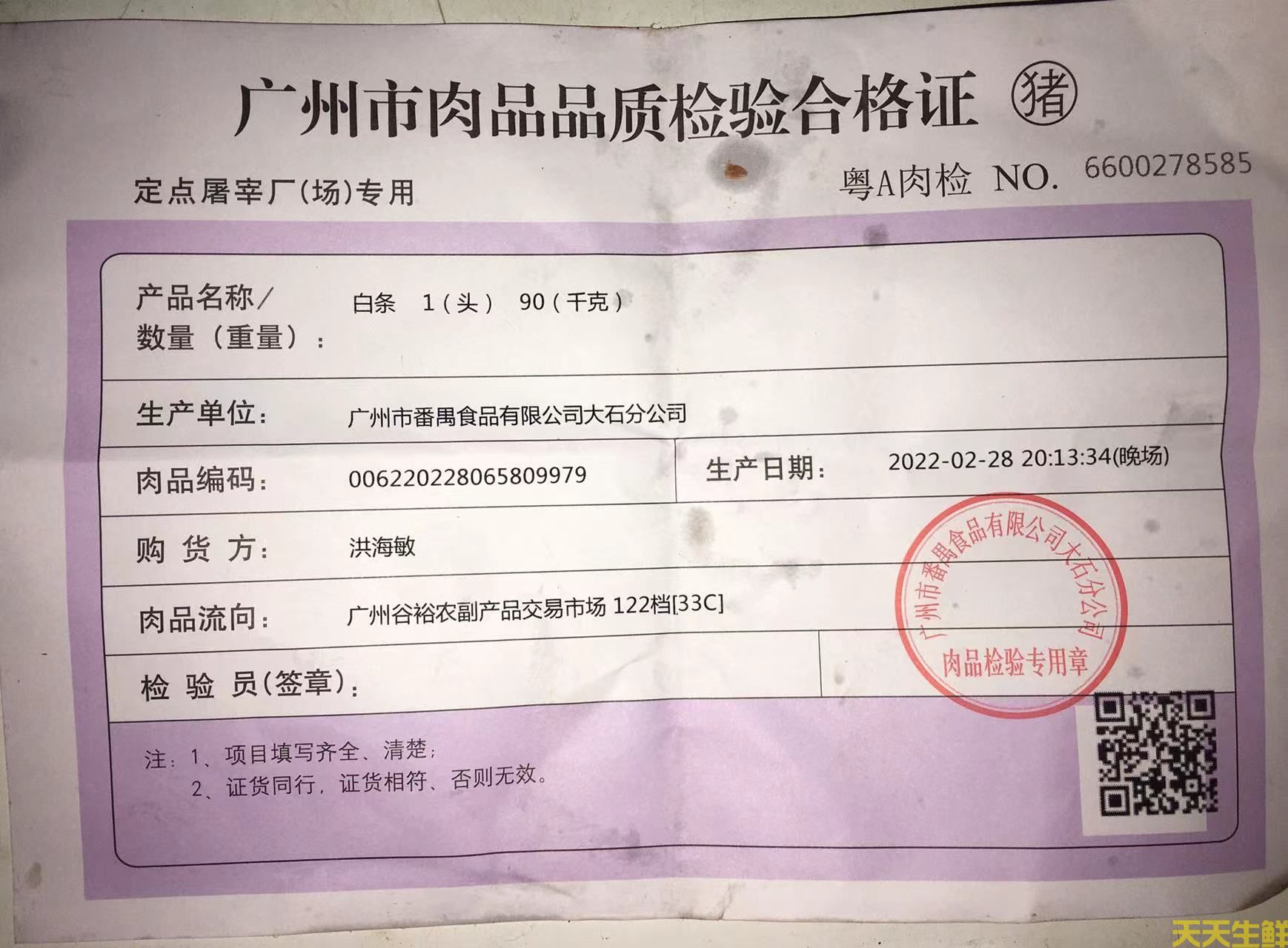 �������׼(ͼ2)