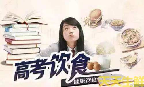 �߿�������ʲô�˺�ˮ����(ͼ2)